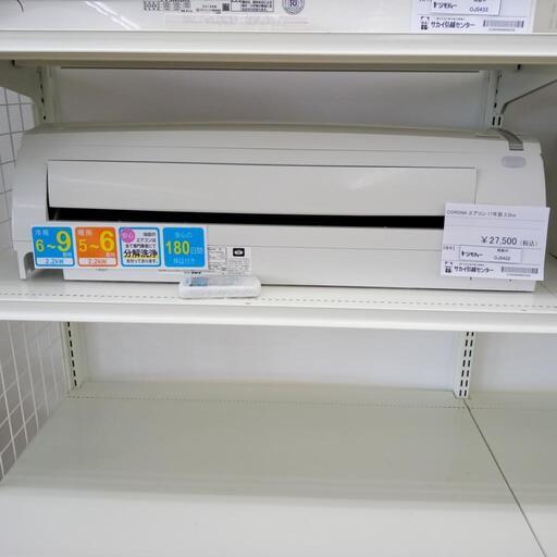 ★ジモティ割あり★ CORONA エアコン 2.2Kw 17年製 ／クリーニング済み OJ5432