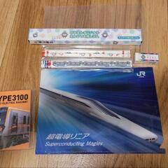電車グッズ　リニア　東急　京成　