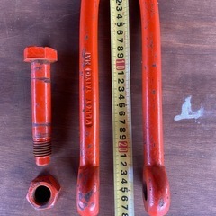 工具1 大洋製噐工業　長シャックル　WLL6tの画像