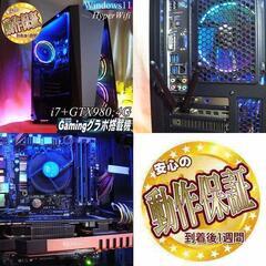 【●高FPS■GTX980+i7ゲーミングPC】ヴァロラント/パルワールド◎ 現品組み上げ製造番号：0825JPV2の画像