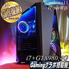 【●高FPS■GTX980+i7ゲーミングPC】ヴァロラント/パルワールド◎ 現品組み上げ製造番号：0825JPV2