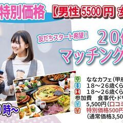 9月3週目☆発表(*^_^*)
