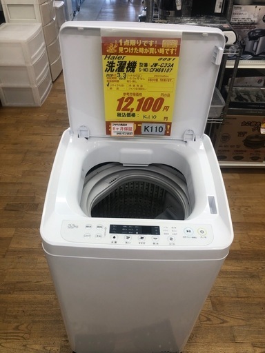 K110★2022年製Haier製3.3㌔洗濯機★6ヶ月保証付き★近隣配送・設置可