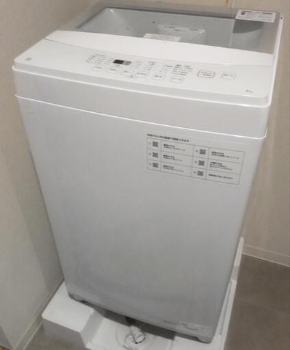 【23区内 お届け可能】パナソニック 7kg 全自動洗濯機 NA-FA70H3