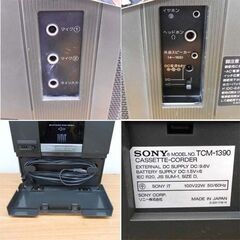 SONY カセットテープレコーダー TCM-1390 ジャンク品 ソニー カバー付き カセットレコーダー 札幌市 西区 西野店の画像