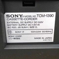 SONY カセットテープレコーダー TCM-1390 ジャンク品 ソニー カバー付き カセットレコーダー 札幌市 西区 西野店の画像