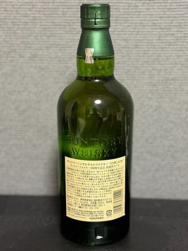 白州12年700ml未開封
