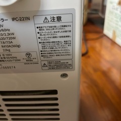 　近場配達します！値下げしました！^o^ ポータブルクーラー移動式 の画像