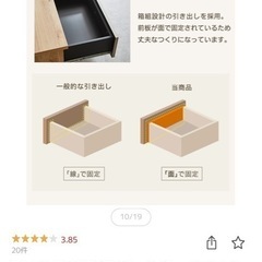 テレビボード　テレビ台　北欧　木製　美品180センチの画像