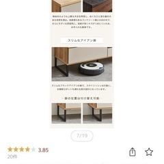 テレビボード　テレビ台　北欧　木製　美品180センチの画像
