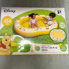 くまのプーさん ファーストプール