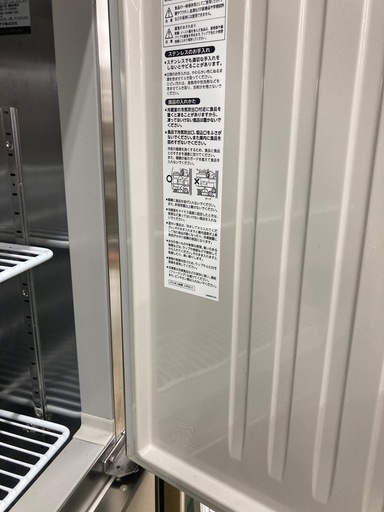 ホシザキ　業務用冷凍冷蔵庫　HRF-150AFT3  ※2400010329883