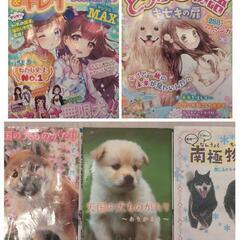 本/CD/DVD