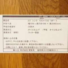 (Y)北大前! 札幌 引取 関家具 CRASH GATE クラッシュゲート CT SINK シンク コーヒーテーブル W100×D100×H38cm 天然木 ローテーブル センターテーブル 2052978の画像