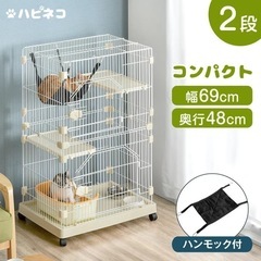 キャットケージ ハンモック付 2段　白の画像