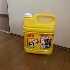 洗剤
の画像