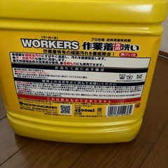 洗剤
の画像