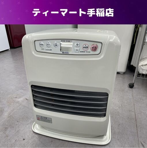 ダイニチ 石油ファンヒーター 5.0L FW-328S ストーブ 2012年 ブルーヒーター Dainichi 札幌市手稲区