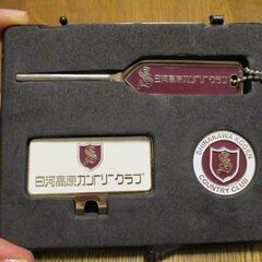 白河高原カントリークラブ記念品３点セット　ケースのフタ無し　実家...
