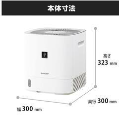 除湿機 シャープ CV-P60-Wの画像