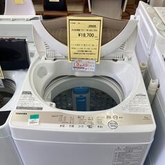 ★ジモティー割あり★東芝/5kg洗濯機/2022/クリ-ニング済み/HG-2922