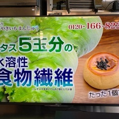 ソニー 49インチ 4K 液晶テレビ ブラビア KD-49X85...
