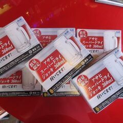 未使用　アサヒ　スーパードライ　ジョッキ　360ml　非売品