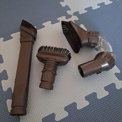 dyson　掃除機　部品　３点