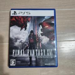 FF16 ファイナルファンタジー16 PS5 中古の画像