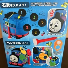 【新品】きかんしゃトーマス　ソフトトイやわキャラの画像