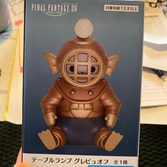 ファイナルファンタジー　ルームライト テーブルランプ