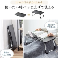 折りたたみPCタブレットテーブルの画像