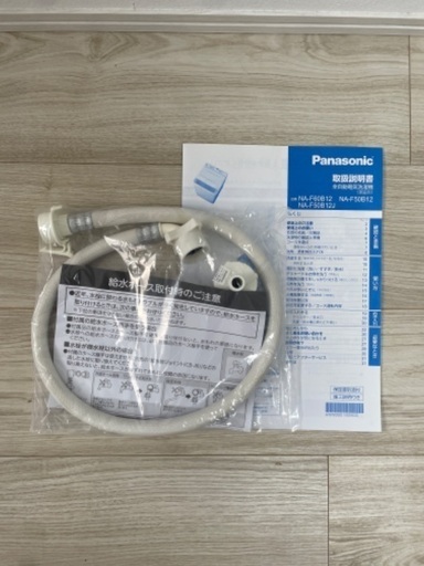 【美品】洗濯機 5kg Panasonic 2019年製 説明書等付属品あり NA-F50B12J 中古
