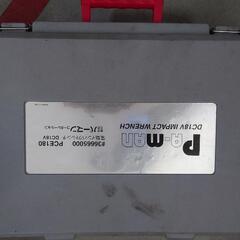 パーマンインパクトレンチの画像