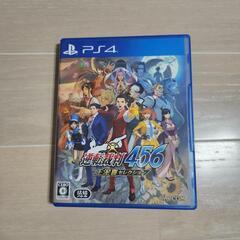 逆転裁判456 PS4