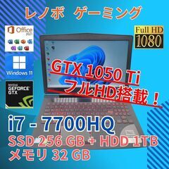 グラボ GTX1050Ti バッテリー◎ フルHD 15 レノボ...