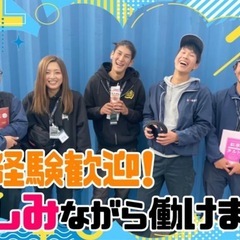 【姫路で配達🔥】【日給19,239円〜】の画像