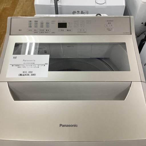 【トレファク ラパーク岸和田店】2021年製　Panasonic   全自動洗濯機　入荷しました【12ヶ月保証】