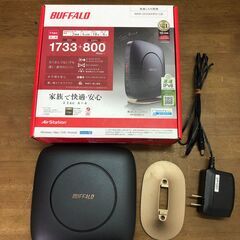 BUFFALO 無線LANルーター WSR-2533DHP2 通...