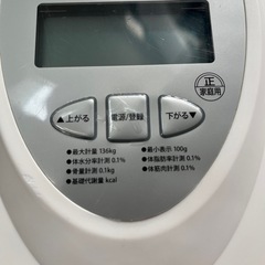 白い体重計の画像