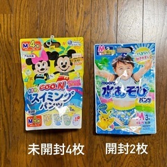 水遊び パンツ