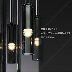 ペンダントライト　天井照明　 ３本セット　LED電球対応　[新品...