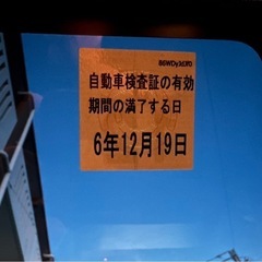 Nワゴンカスタム　30万の画像