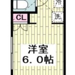 💞敷金ゼロ、礼金ゼロ、仲介手数料ゼロ✨ペットと暮らせる１R✨JR...
