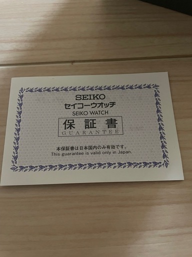セイコーレディース時計ソーラで動きます