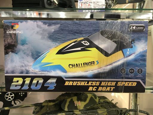 DEERC ブラシレス ハイスピード RCボート 2104 未使用