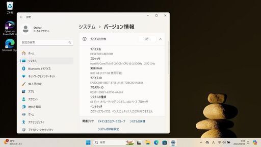 Fujitsu FMV SH56/G Core i5