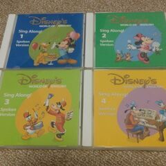 ディズニー英語システム　CD　教材
