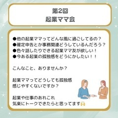 【9月開催】子育てイベント　参加者募集 - 印西市