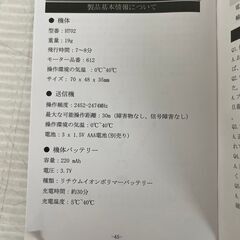 【Holyton】ドローン HT02 ミニドローン 100g未満 おもちゃ 初心者ドローン Y0203の画像